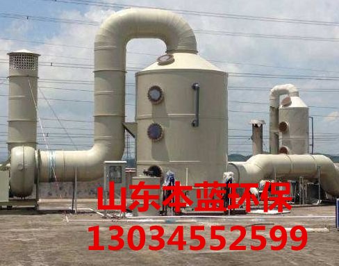 噴漆房廢氣處理設備